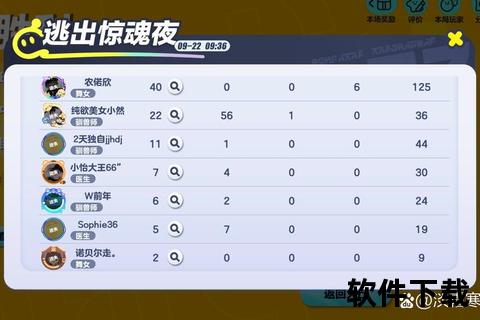 暗夜迷踪:惊魂凶手手游极致追缉开启烧脑生死博弈 暗夜迷踪:惊魂凶手手游极致追缉开启烧脑生死博弈