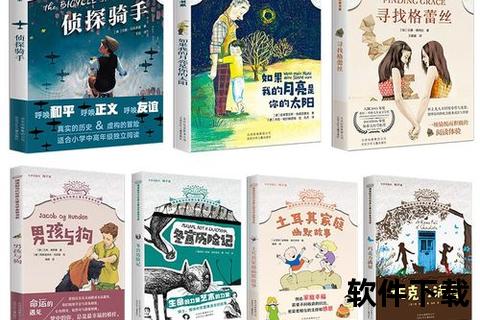 免费图书阅读