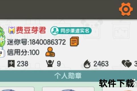 豆牙app下载安装指南-最新官方正版获取渠道及安全教程