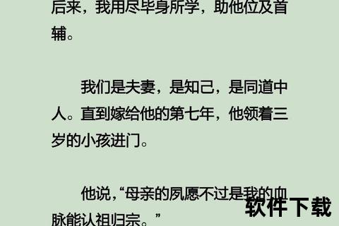 背叛小说资源免费下载_暗黑人性的背叛与救赎故事合集