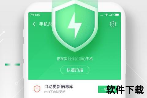 手机百度下载中心_安全极速应用获取指南