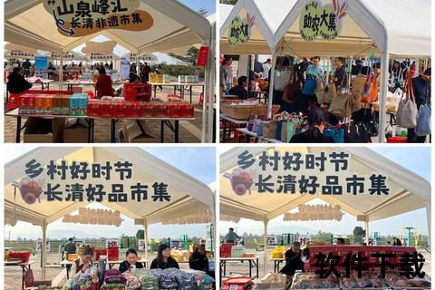 传统市集叫卖声下载_经典赶集吆喝音频免费获取-真实环境音效合集