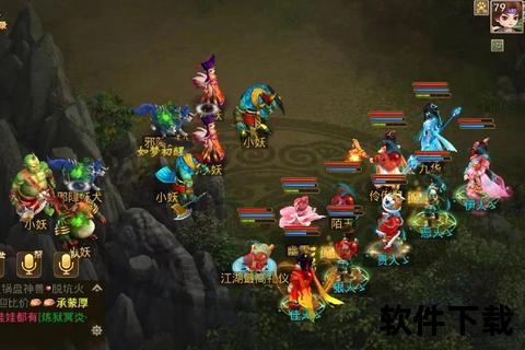 问道手游力火:智谋激荡燃爆全场的策略巅峰对决 问道手游力火:智谋激荡燃爆全场的策略巅峰对决