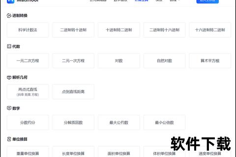 16进制编辑器下载指南-专业工具推荐与数据编辑技巧解析