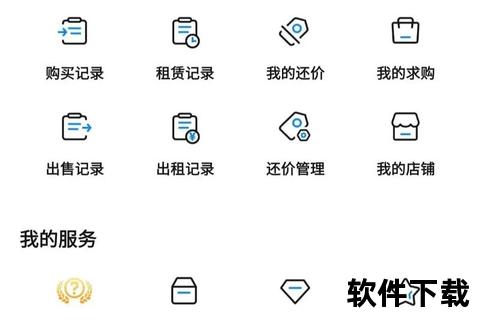悠悠手游悠悠手游交易平台 悠悠手游悠悠手游交易平台