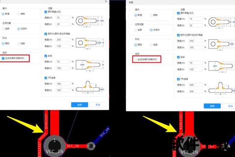 立创EDA下载指南：详细步骤与资源获取方法
