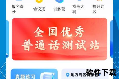 畅言下载安装指南-详细步骤解析与操作技巧分享