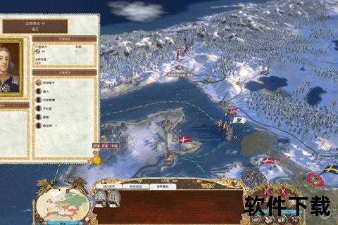 大清帝国全面战争下载_史诗级战略游戏-官方正版PC端资源获取指南