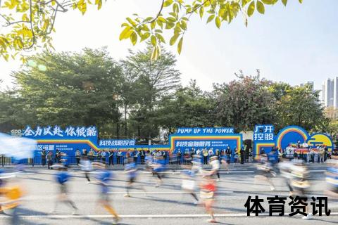 上马活力绽放：奔跑中的城市脉动与赛道激情