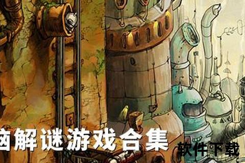 奇幻拾荒大作战策略全开畅玩捡东西的手游脑洞奇趣冒险