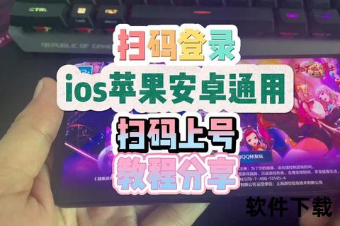 DNF手机助手下载教程-安卓iOS最新版安装步骤分享  第1张