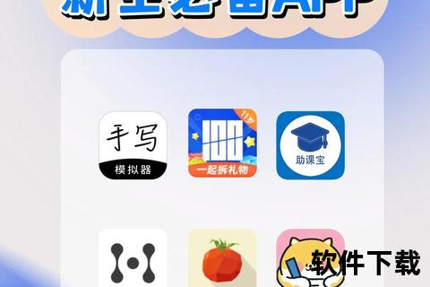 翻转校园APP下载指南:畅享智慧校园生活与便捷服务 翻转校园APP下载指南:畅享智慧校园生活与便捷服务