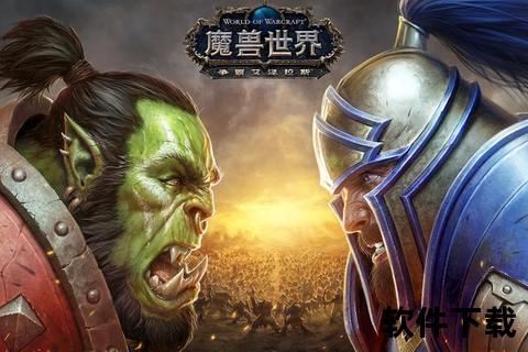 手游艾泽拉斯燃爆全服沉浸式魔幻史诗开启无尽征途