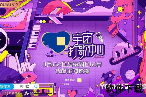 灵动旋律随心点播·沉浸式音乐宇宙畅享无限歌单