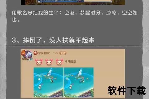 uD83DuDD25自由幻想手游超强礼包限时必领智取福利秘籍uD83DuDD25