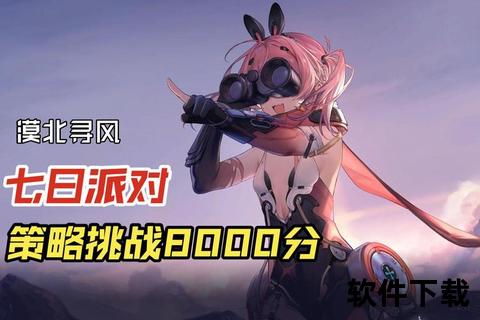 智趣交织极致策略什么游戏手游好玩必选烧脑神作挑战无限可能