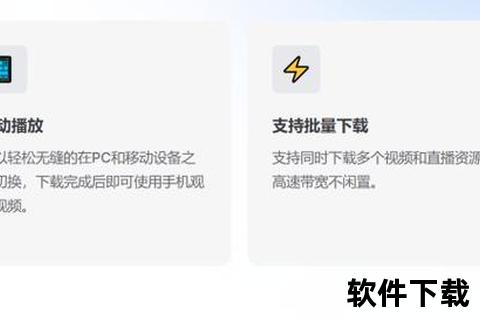BT下载神器_极速传输与海量资源一站式解决方案