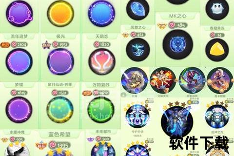 淘手游淘手游早期标识