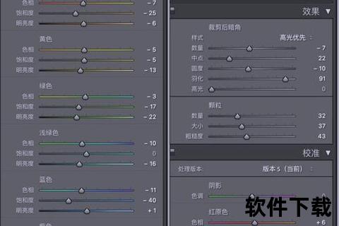 lightroom手机版—Lightroom手机版全攻略移动端修图技巧与摄影后期处理详解