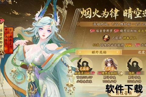 阴阳秘符·幻境交织_式神契约与谜纹解构_阴阳师玄奥绘卷探秘