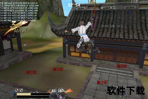 流星蝴蝶剑下载_经典武侠动作游戏PC安卓双端畅玩