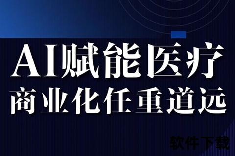 纬创软件智创未来赋能高效数字化转型新典范 纬创软件智创未来赋能高效数字化转型新典范