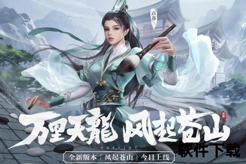 《纵情沉浸天龙手游自赏华丽江湖尽显傲世风采》 《纵情沉浸天龙手游自赏华丽江湖尽显傲世风采》