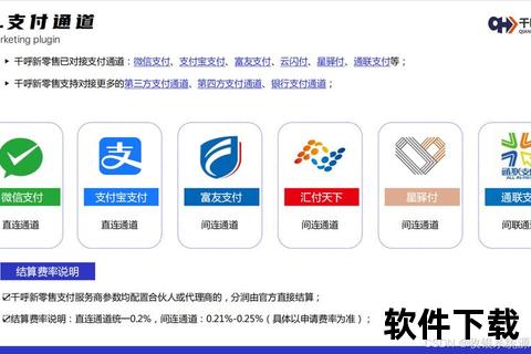 支付宝下载指南：官方安全通道与最新版本获取教程