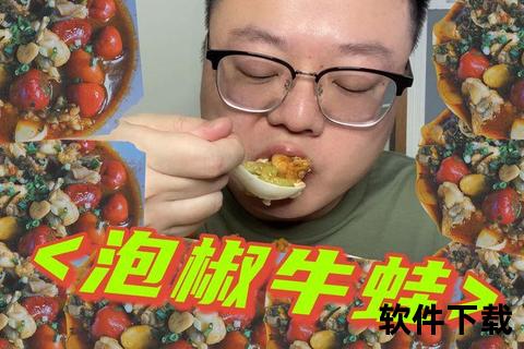 泡椒手游平台智趣狂想引爆极致策略沉浸式对战新纪元