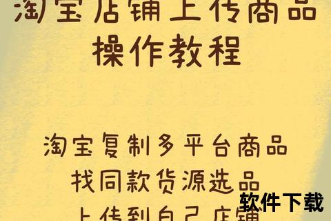 淘宝主图视频下载教程：一键获取高清商品视频素材方法