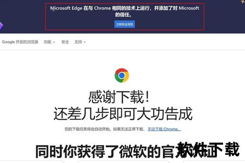 复制到浏览器下载教程-详细步骤与资源获取指南  第2张