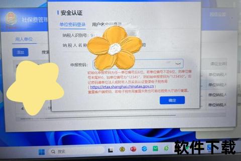 泰康保险App下载安装指南-官方安全认证渠道及操作步骤详解