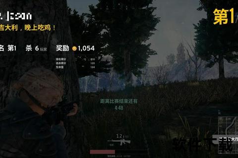 绝地求生刺激战场吧：海岛激战生存法则-战术竞技制霸全攻略