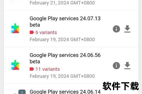 Google_Play商店下载指南：安卓应用安装与游戏获取教程