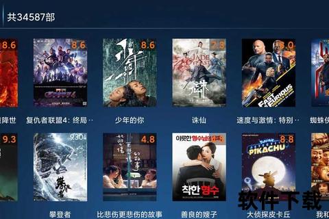 电影大全下载_高清资源合集-最新影片免费获取指南