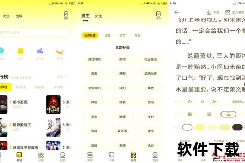 YY小说畅读下载_海量全本精校资源免费获取