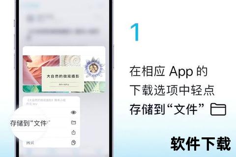 iPhone下载文件存储位置指南：快速查找与管理技巧