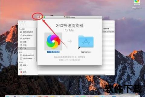 畅快极速Mac下载软件一键无忧获取海量资源