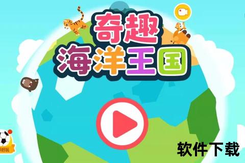 策略深度碰撞无限奇趣手游发布网站智谋冒险之旅即刻启程