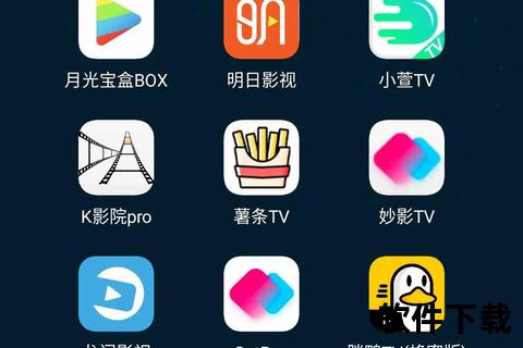 安卓云播放器下载攻略_高效获取云端影音播放工具指南