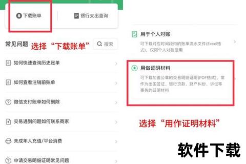 钱包下载安装教程-安全操作步骤与常见问题指南 钱包下载安装教程-安全操作步骤与常见问题指南