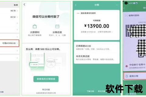 优小分期APP下载-官方安全分期借款平台一键极速申请