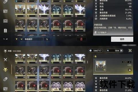《梦幻手游化生法宝智斗巅峰：策略深度碰撞奇趣战斗盛宴》