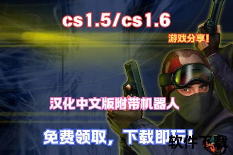 CSGO单机版下载_最新版本安装教程与免费资源分享