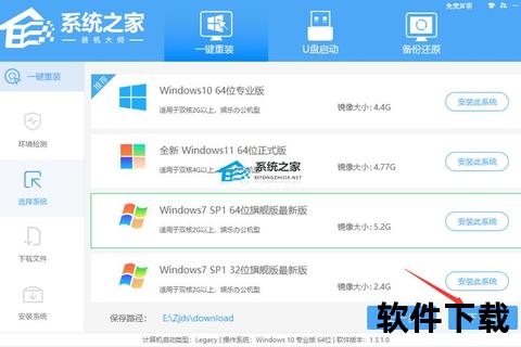 Win7_32位旗舰版系统下载-官方原版镜像安全精简
