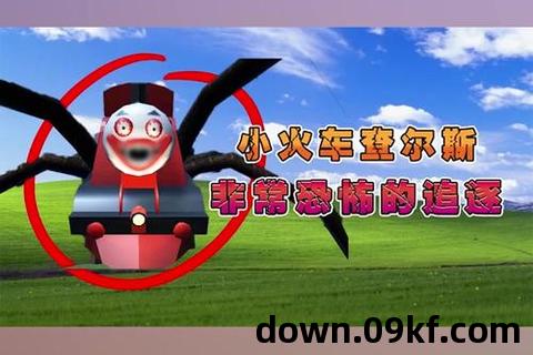 查尔斯小火车下载免费手机版