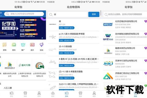 菠萝糖app下载_官方正版安装包获取及安卓苹果版安装教程