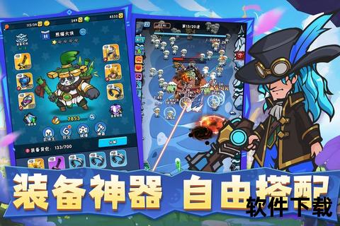 游戏下载中心_热门经典合集畅玩指尖对战平台