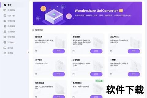 高效精准一键极速转换中韩双语神器