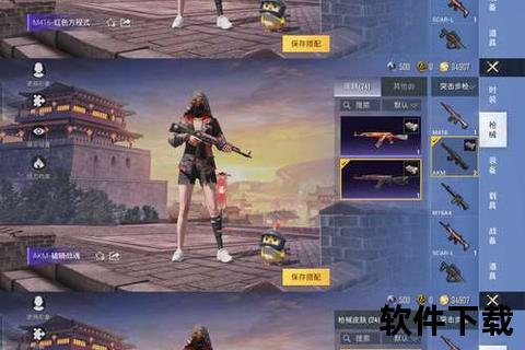 手游安全助手强力护航畅快对战 智能防护无懈可击捍卫虚拟荣耀 手游安全助手强力护航畅快对战 智能防护无懈可击捍卫虚拟荣耀